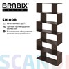 Стеллаж BRABIX "Scandi SH-008", 730х250х1760 мм, 6 секций, ЛДСП, венге, 641899, ЦБ013658-3 - фото 3308238