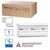 Полотенца бумажные 250 шт., VEIRO (H3) COMFORT, 1-слойные, белые, КОМПЛЕКТ 20 пачек, 21х21,6, V-сложение, KV210 - фото 3445790