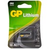 Батарейка GP Lithium CR2E, литиевая, 1 шт., блистер, 3В, CR2E-2CR1 - фото 3446827