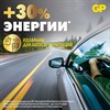 Батарейки КОМПЛЕКТ 2 шт., GP Lithium, CR2032, литиевые, блистер, CR2032-2CRU2 - фото 3446845