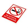 Знак вспомогательный "Не курить. No smoking", КОМПЛЕКТ 5 шт., 150х200 мм, пленка самоклеящаяся, V 51, V51 - фото 3447988