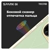 Смартфон TECNO SPARK GO, 2 SIM, 6,56", 4G, 13/8 Мп, 3/64 ГБ, черный, TCN-BG6.64.GRBK, TCN-BF7N.64.ENB - фото 3448032