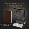 Ручка шариковая PARKER "Jotter Core Stainless Steel GT", ежедневник А5 коричневый, пакет, 880890 - фото 3448086