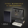 Ручка шариковая PARKER "Jotter Core Stainless Steel CT", ежедневник А5 черный, пакет, 880891 - фото 3448088