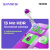 Смартфон TECNO SPARK GO, 2 SIM, 6,56", 4G, 13+2/5 Мп, 4/64 ГБ, белый, TCN-BG6.4.64.MYWH - фото 3448628