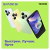 Смартфон TECNO SPARK GO, 2 SIM, 6,56", 4G, 13+2/5 Мп, 4/64 ГБ, белый, TCN-BG6.4.64.MYWH - фото 3448630