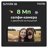 Смартфон TECNO SPARK GO, 2 SIM, 6,56", 4G, 13+2/5 Мп, 4/64 ГБ, черный, пластик, TCN-BG6.64.GRBK - фото 3448636