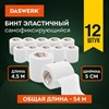 Бинт эластичный бандажный защитный самофиксирующийся, 4,5 м х 5 см, 12 рулонов, белый, DASWERK, 680040 - фото 3448764