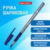 Ручка шариковая с грипом BRAUBERG "i-STICK POINT", СИНЯЯ, корпус серый, игольчатый узел 0,7 мм, линия письма 0,35 мм, 144021 - фото 3448814