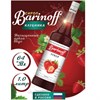 Сироп BARINOFF "Клубника", 1 л, стеклянная бутылка, 717 - фото 3448905