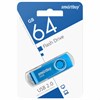 Флеш-диск 64 GB SMARTBUY Twist USB 2.0, синий, SB064GB2TWB - фото 3650723