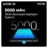 Смартфон TECNO SPARK 20, 2 SIM, 6,56", 4G, 50/32 Мп, 8/256 ГБ, белый, TCN-KJ5N.256.CYWH - фото 3651294