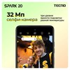 Смартфон TECNO SPARK 20, 2 SIM, 6,56", 4G, 50/32 Мп, 8/256 ГБ, белый, TCN-KJ5N.256.CYWH - фото 3651301