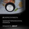 Соковыжималка POLARIS PEA 0829 Fruit Fusion, 800 Вт, стакан 0,35 л, емкость жмыха 1 л, пластик, сталь/черный, 15935 - фото 3651416