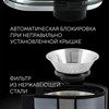 Соковыжималка POLARIS PEA 0829 Fruit Fusion, 800 Вт, стакан 0,35 л, емкость жмыха 1 л, пластик, сталь/черный, 15935 - фото 3651435