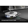 Робот-пылесос POLARIS PVCR 3900 IQ Home Panorama Aqua, влажная уборка, контейнер 0,45 л, работа до 2-х ч, белый, 60287 - фото 3651440