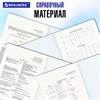 Тетради предметные, КОМПЛЕКТ 12 ПРЕДМЕТОВ, 48 л., матовая ламинация, лак, BRAUBERG, "BRIGHT COLOURS", 404838 - фото 3653323