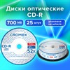 Диски CD-R CROMEX, 700 Mb, 52x, Cake Box (упаковка на шпиле), КОМПЛЕКТ 25 шт., 513776 - фото 3653497