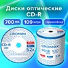 Диски CD-R CROMEX, 700 Mb, 52x, Bulk (термоусадка без шпиля), КОМПЛЕКТ 100 шт., 513779 - фото 3653499