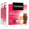 Кофе в капсулах COFFESSO "Latte Macchiato" для кофемашин Dolce Gusto, 8 порций, 102151 - фото 3653560