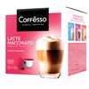 Кофе в капсулах COFFESSO "Latte Macchiato" для кофемашин Dolce Gusto, 8 порций, 102151 - фото 3653562
