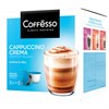 Кофе в капсулах COFFESSO "Cappuccino Crema" для кофемашин Dolce Gusto, 8 порций, 102150 - фото 3653563