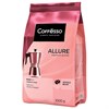 Кофе в зернах COFFESSO "Allure", 1 кг, 102487 - фото 3653850