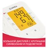 Тонометр АРМЕД YE660F, диапазон давления 0-280 мм рт. ст, диапазон пульса 40-200 уд/мин, автоматический, 1977701 - фото 3781719