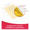 Тонометр АРМЕД YE660F, диапазон давления 0-280 мм рт. ст, диапазон пульса 40-200 уд/мин, автоматический, 1977701 - фото 3781771