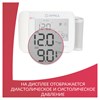 Тонометр АРМЕД YE8600A, диапазон давления 0-280 мм рт. ст., диапазон пульса 40-200 уд/мин, автоматический, 1977901 - фото 3781834