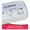 Тонометр АРМЕД YE660F, диапазон давления 0-280 мм рт. ст, диапазон пульса 40-200 уд/мин, автоматический, 1977701 - фото 3781858