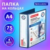 Папка ПАНОРАМА на 4 кольцах, ПРОЧНАЯ, картон/ПВХ, BRAUBERG "Office", СИНЯЯ, 75 мм, до 500 листов, 271854 - фото 3782047