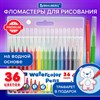 Фломастеры BRAUBERG PREMIUM, 36 цветов, КЛАССИЧЕСКИЕ, вентилируемый колпачок, ПВХ-упаковка, 152505 - фото 3782164