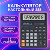 Калькулятор настольный CROMEX 888 (185x145 мм), 12 разрядов, ЧЕРНЫЙ, 271728 - фото 3782445