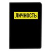 Обложка для паспорта "Cool Mix", 10 дизайнов ассорти, цветной принт, ПВХ, STAFF, 238340 - фото 3782570