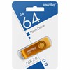 Флеш-диск 64 GB SMARTBUY Twist USB 2.0, желтый, SB064GB2TWY - фото 3782863