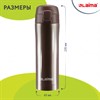 Термокружка с двойной стальной стенкой 470 мл, цвет шоколадно-коричневый металлик, LAIMA, 608819 - фото 3782906
