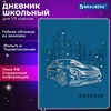 Дневник 1-11 класс 48 л., кожзам (гибкая), термотиснение, фольга, BRAUBERG, "Крутое Авто", 106912 - фото 3783031