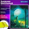 Дневник 1-11 класс 48 л., кожзам (твердая с поролоном), печать, резинка, конверт, BRAUBERG, "Мечты", 106949 - фото 3783091