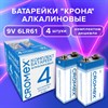 Батарейки алкалиновые КОМПЛЕКТ 4 шт., CROMEX Alkaline, Крона 9V (6LR61, 6LF22, 1604A), короб, 456453 - фото 3783390