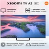Телевизор XIAOMI Mi LED TV A2 55" (138 см), 3840x2160, 4K, 16:9, SmartTV, Wi-Fi, черный, L55M7-EARU - фото 3784111
