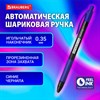 Ручка шариковая автоматическая с грипом BRAUBERG OFFICE STYLE, СИНЯЯ, игольчатый наконечник 0,7мм, линия 0,35мм, тонированный корпус, 144210 - фото 3784224