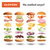 Бургерница-сендвичница электрическая антипригарная, съемная панель, 700 Вт, DASWERK, BM-1, 456333 - фото 3784277