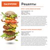 Бургерница-сендвичница электрическая антипригарная, съемная панель, 700 Вт, DASWERK, BM-1, 456333 - фото 3784284