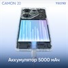 Смартфон TECNO CAMON 20, 2 SIM, 6,7", 4G, 64/32 Мп, 8/256 ГБ, черный, стекло, TCN-CK6N.256.PRBK, TCN-CK6N.256.BK - фото 3942945