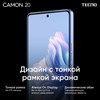 Смартфон TECNO CAMON 20, 2 SIM, 6,7", 4G, 64/32 Мп, 8/256 ГБ, черный, стекло, TCN-CK6N.256.PRBK, TCN-CK6N.256.BK - фото 3942951