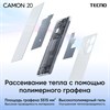 Смартфон TECNO CAMON 20, 2 SIM, 6,7", 4G, 64/32 Мп, 8/256 ГБ, черный, стекло, TCN-CK6N.256.PRBK, TCN-CK6N.256.BK - фото 3942956