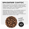 Кофе в зернах NARMAK, арабика 100%, 1 кг - фото 3943844