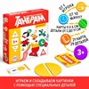 Развивающая игра-головоломка "Танграм. Для малышей", 3+, ЛАС ИГРАС KIDS, 4597302 - фото 3943997