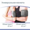 Тонометр B.WELL MED-55ad, манжета 22-42 см, автоматический, на плечо, адаптер питания, MED-55 ad - фото 3944268